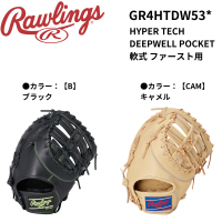 <img class='new_mark_img1' src='https://img.shop-pro.jp/img/new/icons15.gif' style='border:none;display:inline;margin:0px;padding:0px;width:auto;' />Rawlings󥰥HYPER TECH DEEP WELL POCKET  եѡʥ11.75in