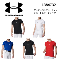 <img class='new_mark_img1' src='https://img.shop-pro.jp/img/new/icons14.gif' style='border:none;display:inline;margin:0px;padding:0px;width:auto;' />UNDER ARMOURޡUA Heatgear Comfort Fitted Short Sleeve Crew Shirt