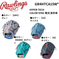<img class='new_mark_img1' src='https://img.shop-pro.jp/img/new/icons15.gif' style='border:none;display:inline;margin:0px;padding:0px;width:auto;' />Rawlings󥰥HYPER TECH COLOR SYNC  ѡʥ11.75in