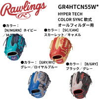 <img class='new_mark_img1' src='https://img.shop-pro.jp/img/new/icons15.gif' style='border:none;display:inline;margin:0px;padding:0px;width:auto;' />Rawlings󥰥HYPER TECH COLOR SYNC  ե ʥ11.75in