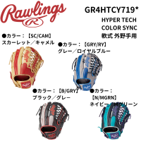 <img class='new_mark_img1' src='https://img.shop-pro.jp/img/new/icons15.gif' style='border:none;display:inline;margin:0px;padding:0px;width:auto;' />Rawlings󥰥HYPER TECH COLOR SYNC   ʥ12.75in