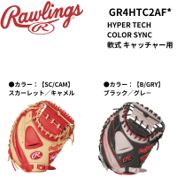 <img class='new_mark_img1' src='https://img.shop-pro.jp/img/new/icons15.gif' style='border:none;display:inline;margin:0px;padding:0px;width:auto;' />Rawlings󥰥HYPER TECH COLOR SYNC  å㡼 ʥ33in