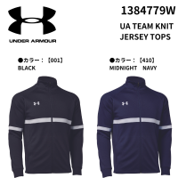 <img class='new_mark_img1' src='https://img.shop-pro.jp/img/new/icons15.gif' style='border:none;display:inline;margin:0px;padding:0px;width:auto;' />UNDER ARMOURޡUA TEAM KNIT JERSEY TOPS