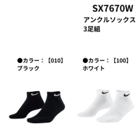 <img class='new_mark_img1' src='https://img.shop-pro.jp/img/new/icons15.gif' style='border:none;display:inline;margin:0px;padding:0px;width:auto;' />NIKE ʥ 󥯥륽å 3­