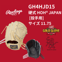 <img class='new_mark_img1' src='https://img.shop-pro.jp/img/new/icons20.gif' style='border:none;display:inline;margin:0px;padding:0px;width:auto;' />Rawlings 󥰥 GOLD GLOVE ż HOH JAPAN  []  11.75 ⹻б