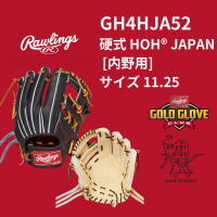 <img class='new_mark_img1' src='https://img.shop-pro.jp/img/new/icons20.gif' style='border:none;display:inline;margin:0px;padding:0px;width:auto;' />Rawlings 󥰥 GOLD GLOVE ż HOH JAPAN  []  11.25 ⹻б