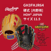 <img class='new_mark_img1' src='https://img.shop-pro.jp/img/new/icons20.gif' style='border:none;display:inline;margin:0px;padding:0px;width:auto;' />Rawlings 󥰥 GOLD GLOVE ż  HOH JAPAN  []  11.5 ⹻б