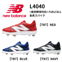 new balance˥塼Х  FUELCELL ե塼 񥹥ѥ 