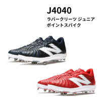 <img class='new_mark_img1' src='https://img.shop-pro.jp/img/new/icons24.gif' style='border:none;display:inline;margin:0px;padding:0px;width:auto;' />new balance˥塼Х󥹡С꡼ ˥ ݥȥѥ