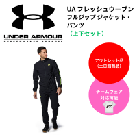 <img class='new_mark_img1' src='https://img.shop-pro.jp/img/new/icons24.gif' style='border:none;display:inline;margin:0px;padding:0px;width:auto;' />UNDER ARMOUR ޡ UA եå奦֥ ե른å 㥱åȡѥ ʾ岼åȡ