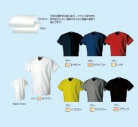 wundou ウンドウ　ユニフォームシャツ（カラー【01】ネイビー）（S・M・L・XL・XXL）