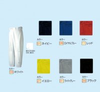 wundou ウンドウ　ユニフォーム レギュラーパンツ（カラー【00】ホワイト）（110・120・130・140・150）