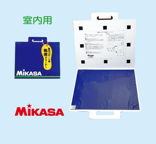 MIKASA ミカサ　靴底クリーナー - スポーツ用品の総合通販　オーゾネ