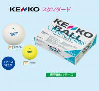 KENKO ケンコー　 スタンダード1ダース箱入り（カラー【W】ホワイト）