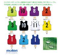 molten モルテン　ゲームベスト 10枚セット 1〜10番セット（カラー【Y】黄）