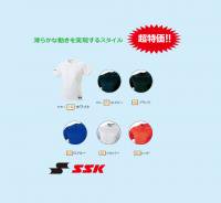 SSK 丸首Tシャツ（無地）（カラー【10】ホワイト）