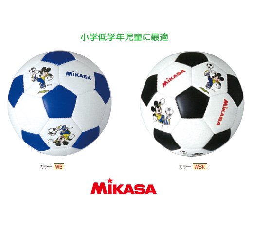 Mikasa ミッキーサッカーボール カラー Wb スポーツ用品の総合通販 オーゾネ
