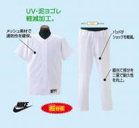 <img class='new_mark_img1' src='https://img.shop-pro.jp/img/new/icons20.gif' style='border:none;display:inline;margin:0px;padding:0px;width:auto;' />NIKE ナイキ　練習用ユニフォーム上・下（カラー【101】ホワイト）ご注文確定後、4営業日以内に発送いたします。