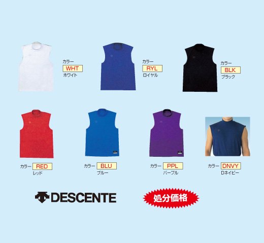 DESCENTE デサント アングルネックノースリーブ（カラー【BLK