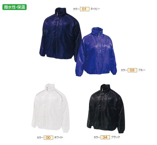 グランドジャケット（カラー【01】ネイビー）（S・M・L・XL） - スポーツ用品の総合通販 オーゾネ