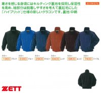 ZETT グランドコート（カラー【6400】レッド）