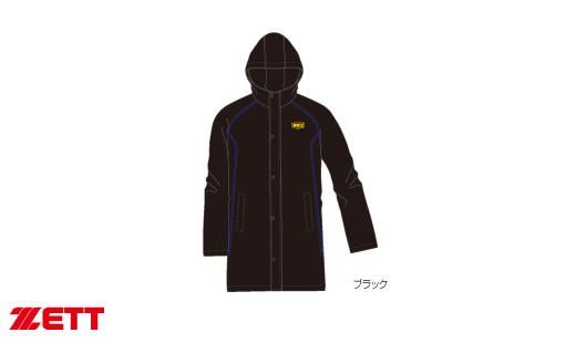 ZETT ゼット　ジュニア中綿ロングコート（カラー【1900】ブラック） - スポーツ用品の総合通販　オーゾネ