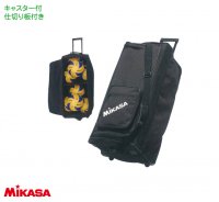 MIKASA ミカサ　遠征大型バッグ