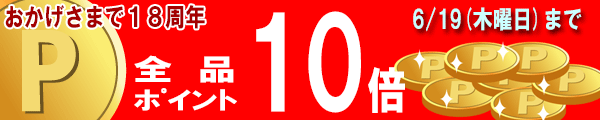 ܥåݥ10
