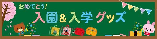 カントリー雑貨やアメリカン雑貨の通販サイト、コロボックル