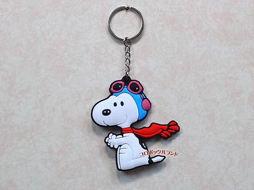 当時物新品】スヌーピーチャーム キーホルダー 真鍮 フライングエース