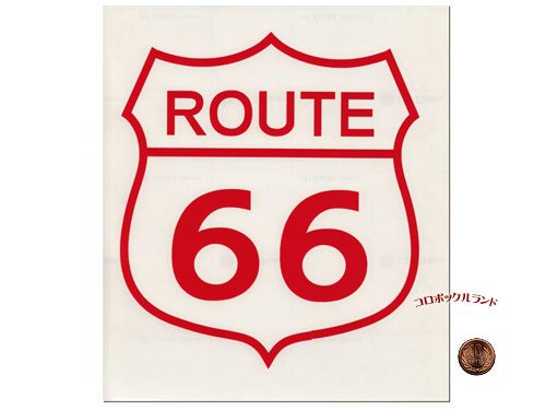 route66 販売 大ステッカー