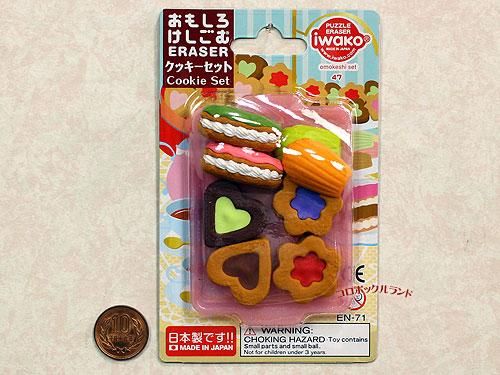 イワコーおもしろ消しゴム(クッキーセット） - アメリカン