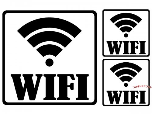 WiFiカッティングステッカー（角B） の画像