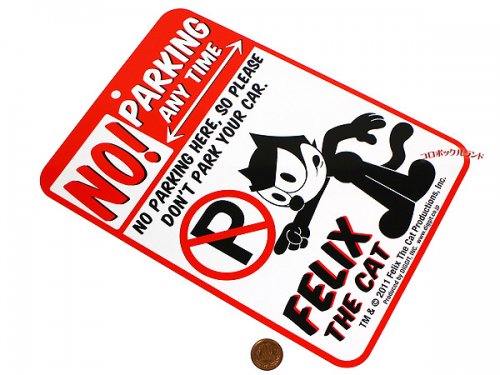 FELIXサインボード・ノーパーキング（駐車禁止） の画像