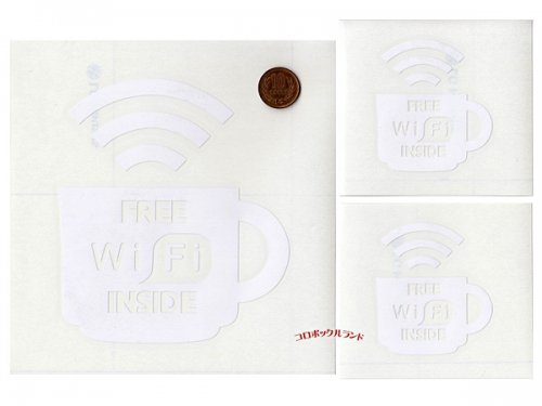 WiFiカッティングステッカー（白・B） の画像