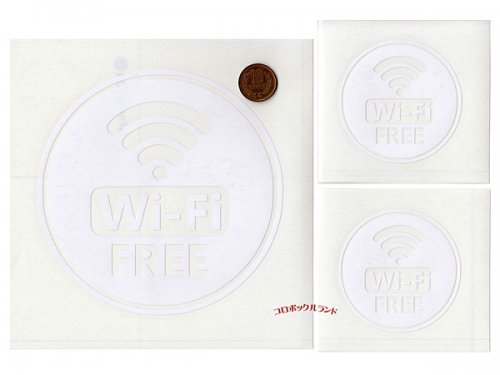 WiFiカッティングステッカー（白・A） の画像