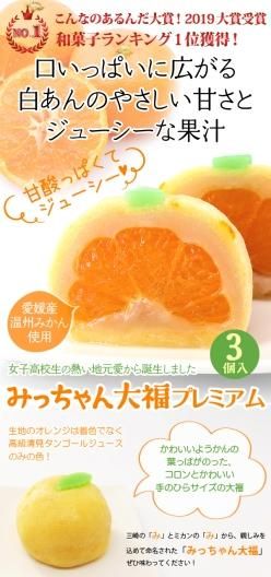 超特別価格！⭐️１枚限定レア❤みかん❤極上もちぷに暖か❤シングルお布団 H66】☆令和7年産☆「みかんはちみつ」（600g×2本）JAにしうわ