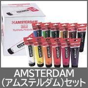 アクリル絵の具・ガッシュ・アクリル系画材