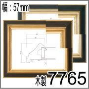 激安！】油絵用額縁（銀系額縁）- 額縁の専門店 額のまつえだ