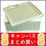 激安！】キャンバス用品・関連品・パネル・木枠 - 額縁専門店 額の