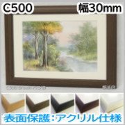 三栖右嗣 「爛漫」 希少画集の額装画 四季 風景+apple-en.jp