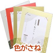 激安！】民芸色紙掛・短冊掛・はがき掛・芳名帳 - 額縁専門店 額の