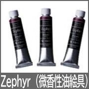 製品情報 | 絵具のクサカベ
