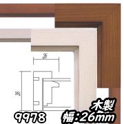 お手頃・納得価格額縁 - 額縁 - 激安通販 | 額のまつえだ / 油彩・水彩