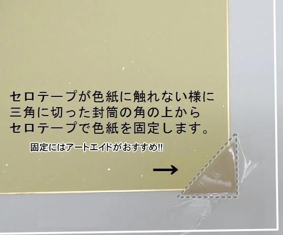 9795 70×35 色紙2枚窓抜額縁 700×350mm - 額縁 - 激安通販 | 額 9795 70×35 色紙2枚窓抜額縁 700×350mm - 額縁 - 激安通販 | 額
