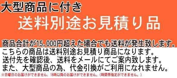 マルオカ杉木枠 200号(F・P・M木枠)【大型商品※ 送料別途お