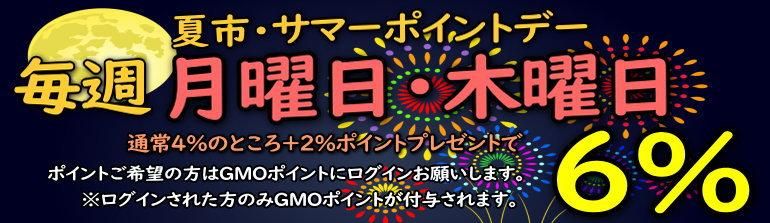 額縁 - 激安通販 | 額のまつえだ / 油彩・水彩・デッサン額縁専門店