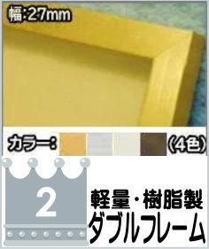 額縁 茶色 423mm/347mm 博多山笠 最終値下げ‼️