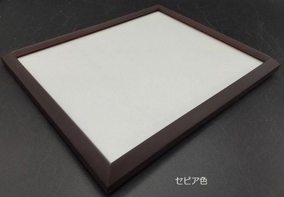 桜三角 太子 379×288mm デッサン額縁 木製 アクリル板仕様 - 額縁 