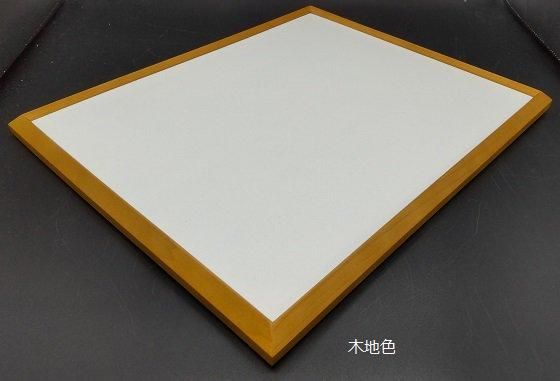 桜三角 三三 606×455mm 水彩・デッサン額縁 木製 アクリル板仕様